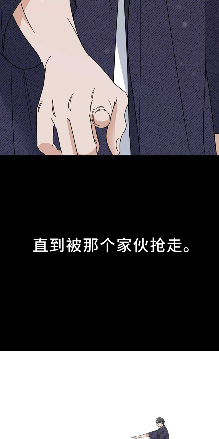 第5章：偶遇6