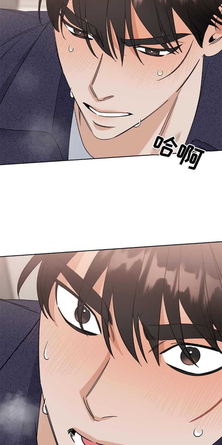第6章：完蛋22