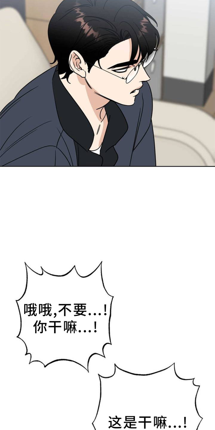 第3章：连接9