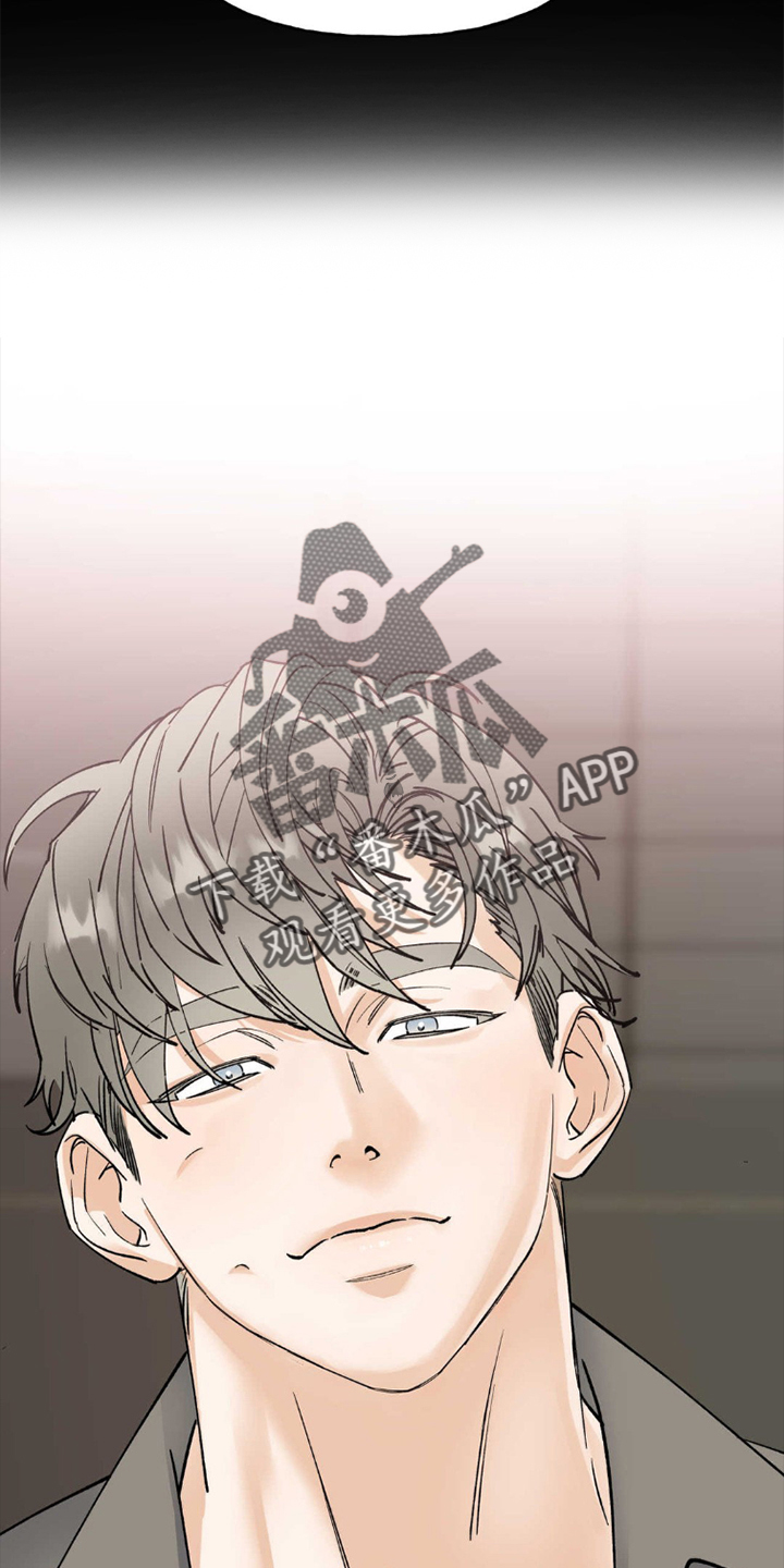 第4章：试镜5