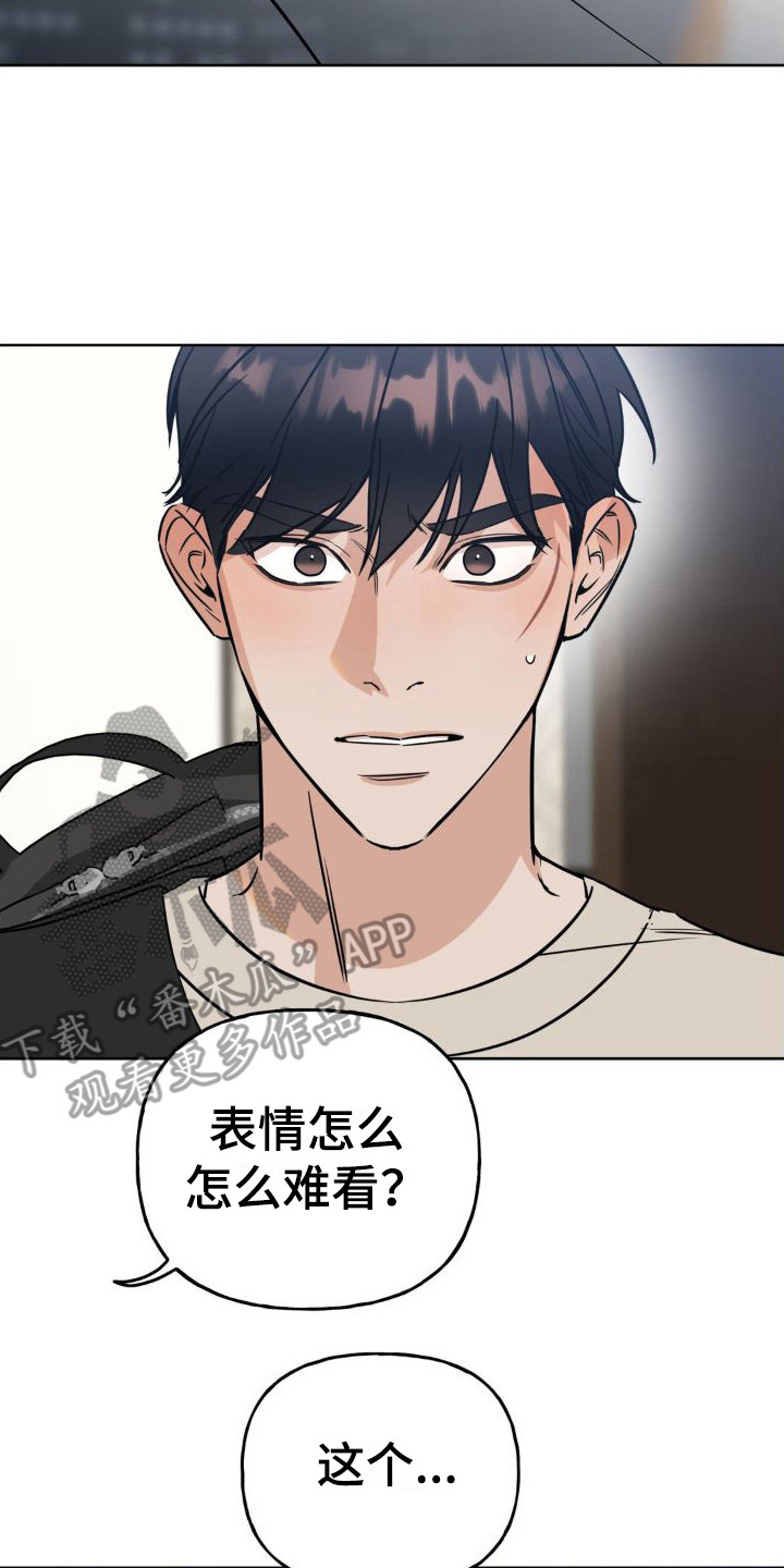 第13章：执着7
