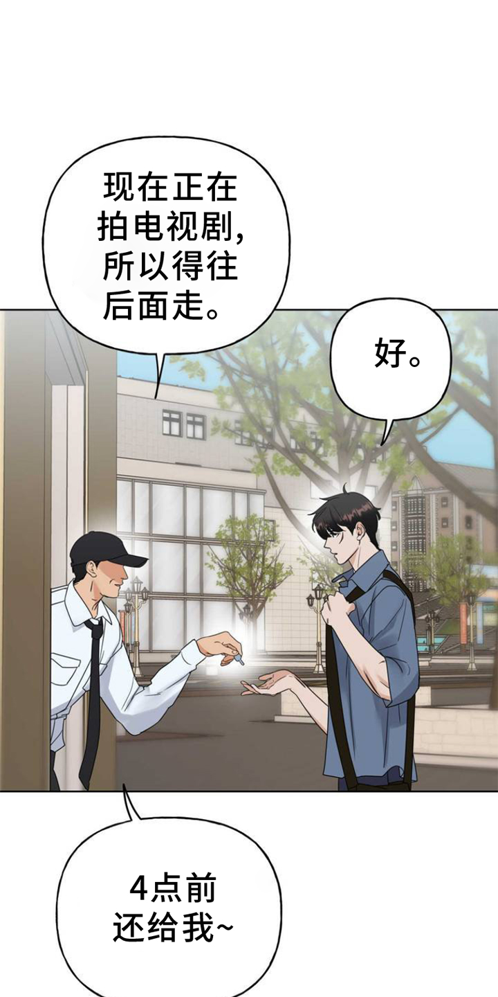 第2章：舞台25