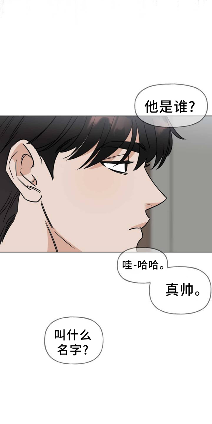 第2章：舞台5