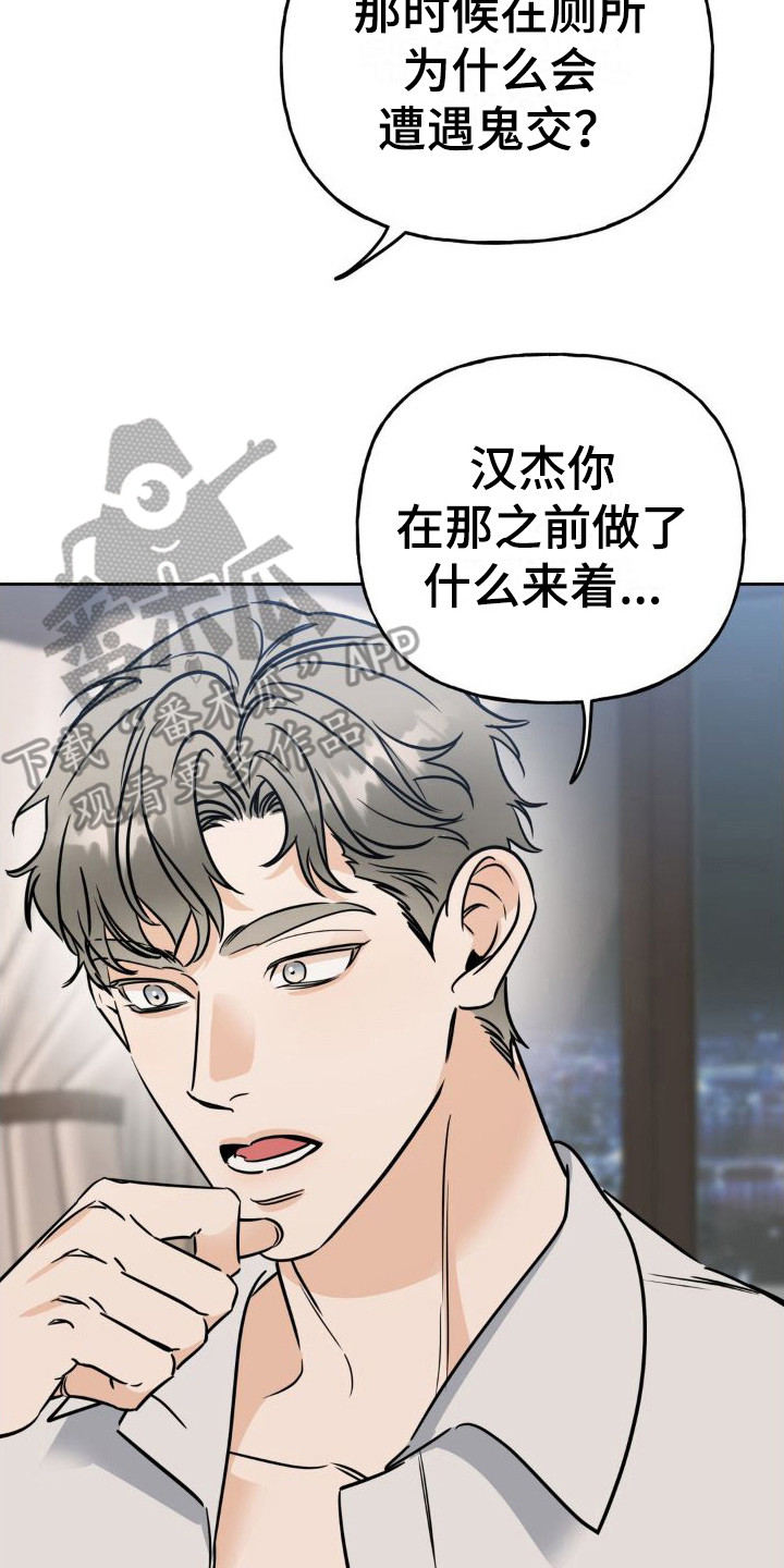 第13章：执着20