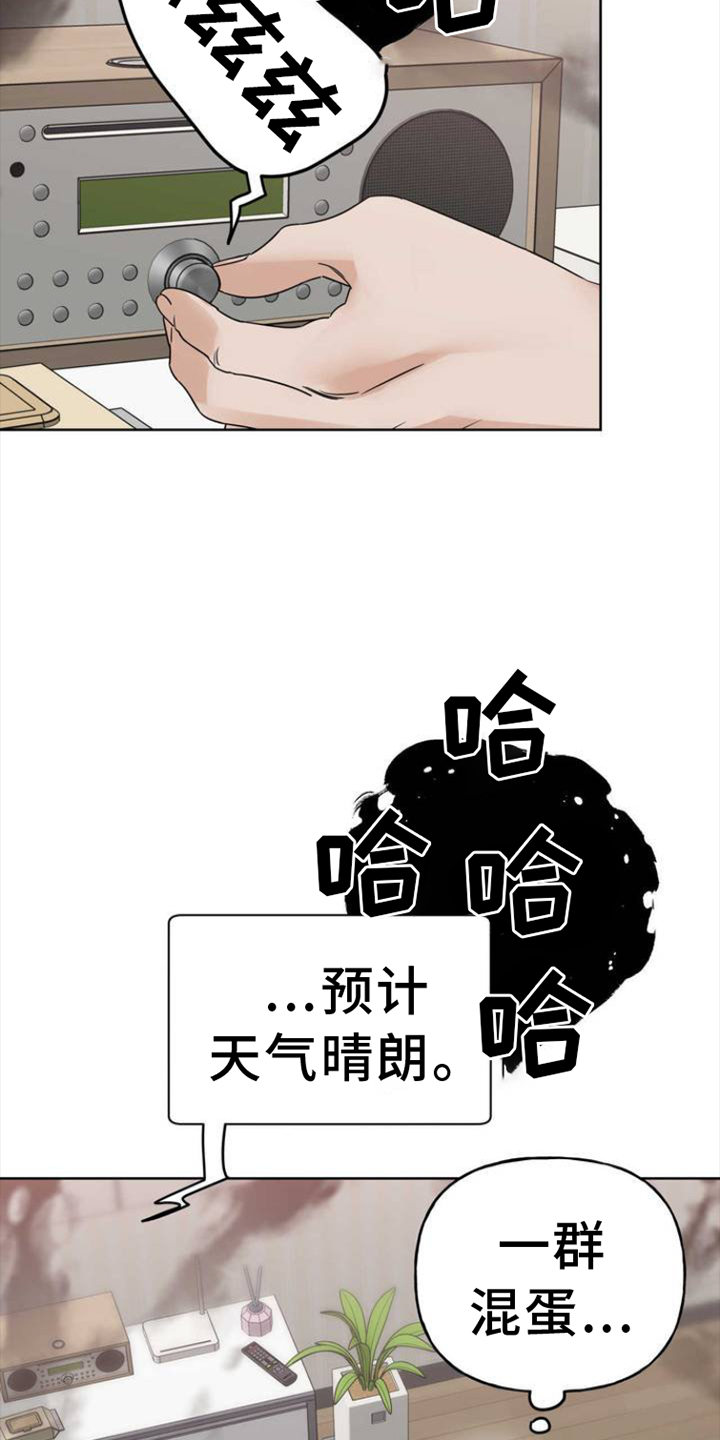 第1章：明星22