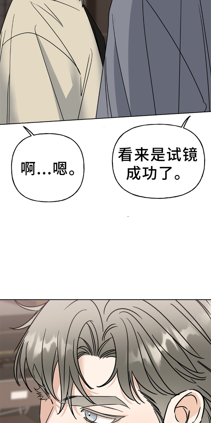 第9章：再次14