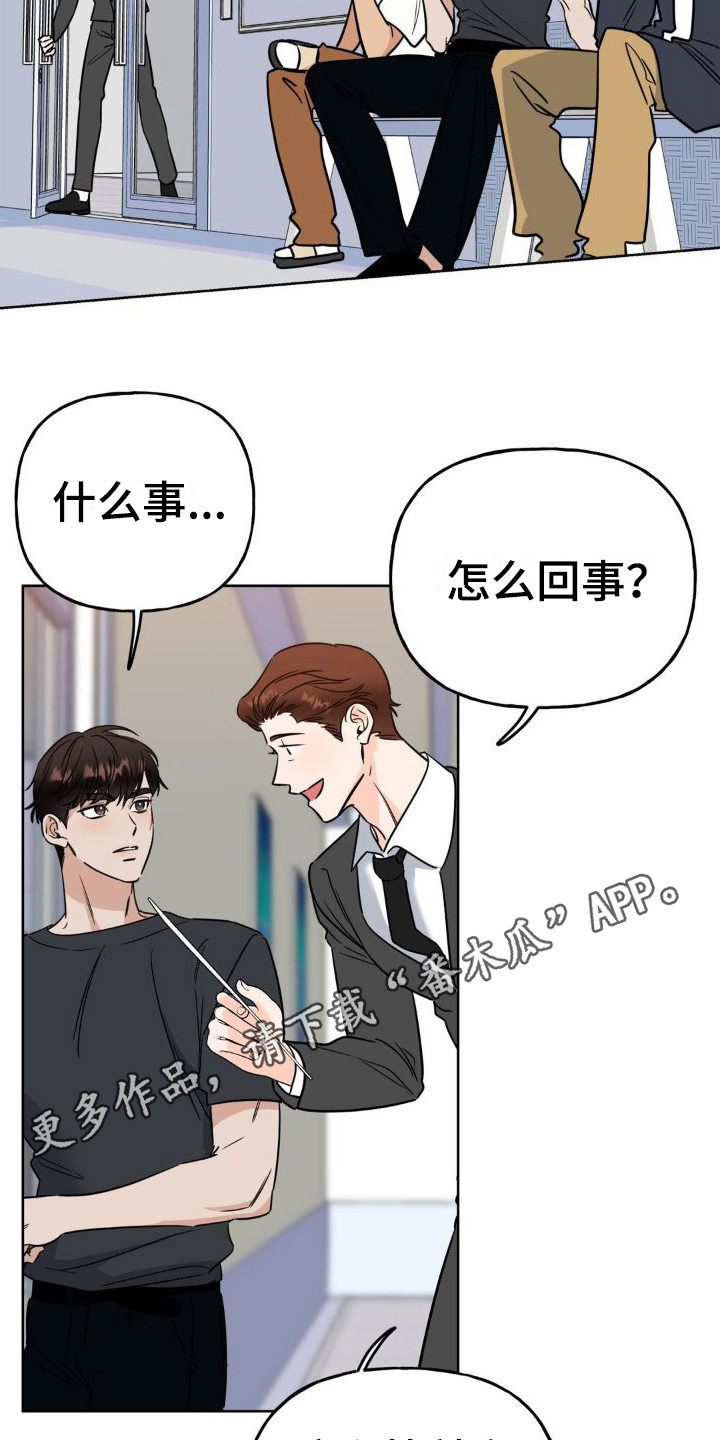 第12章：新剧本10