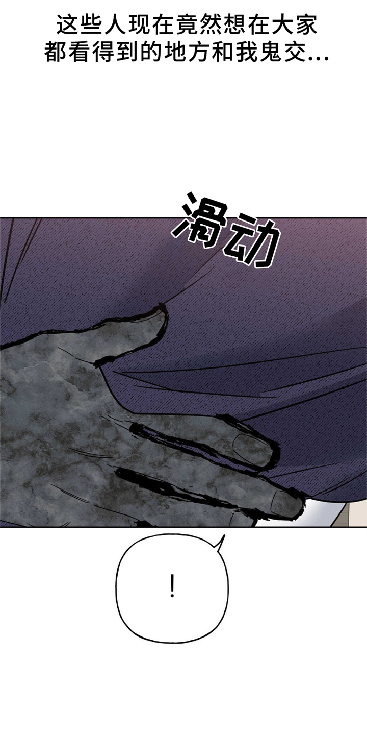 第5章：偶遇16