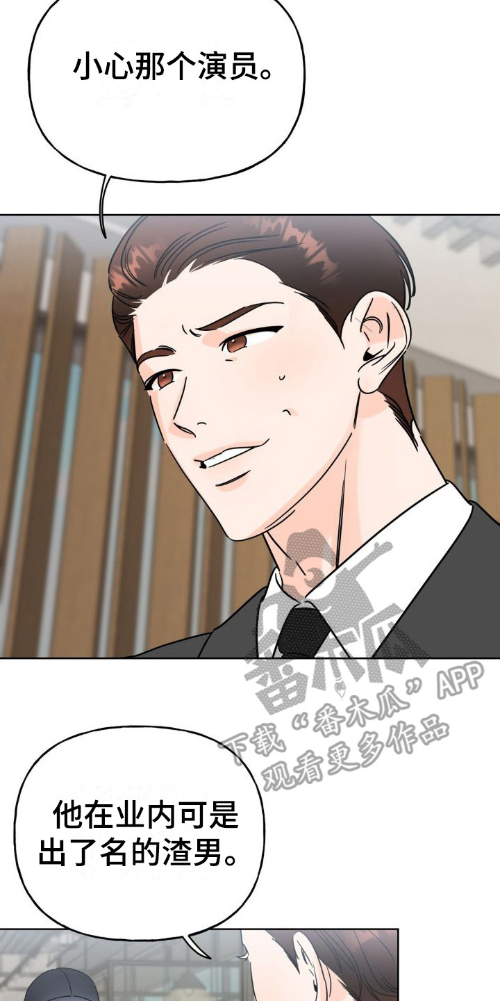 第11章：提醒7