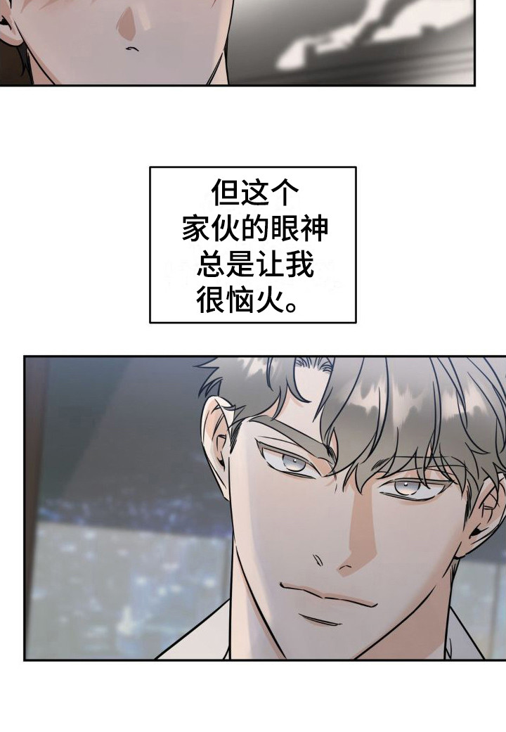 第14章：错误台词22