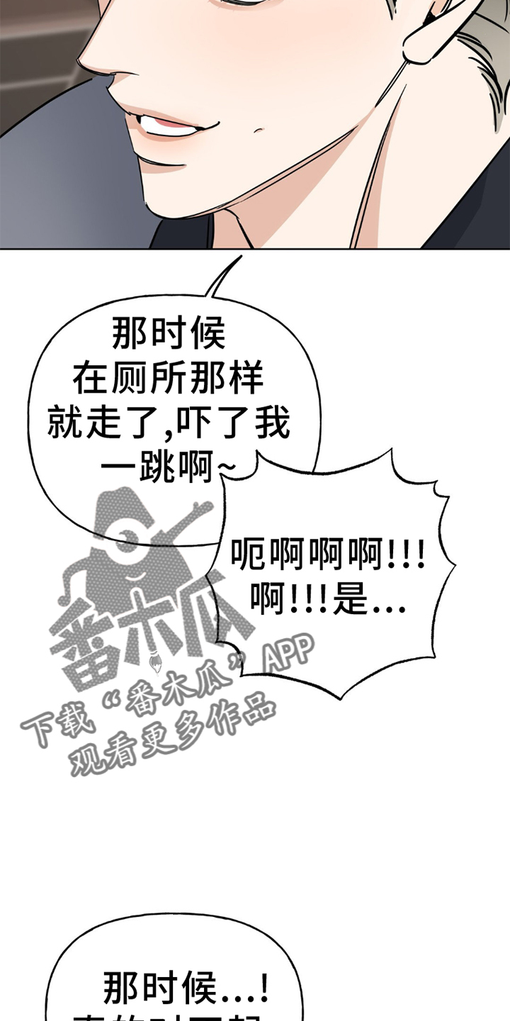 第9章：再次15
