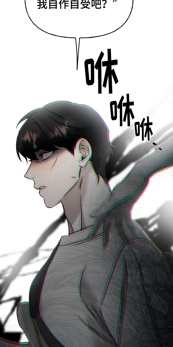 第14章：错误台词17