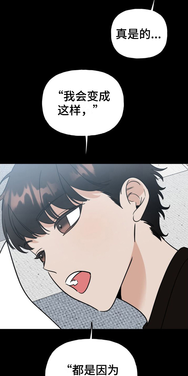 第12章：新剧本5