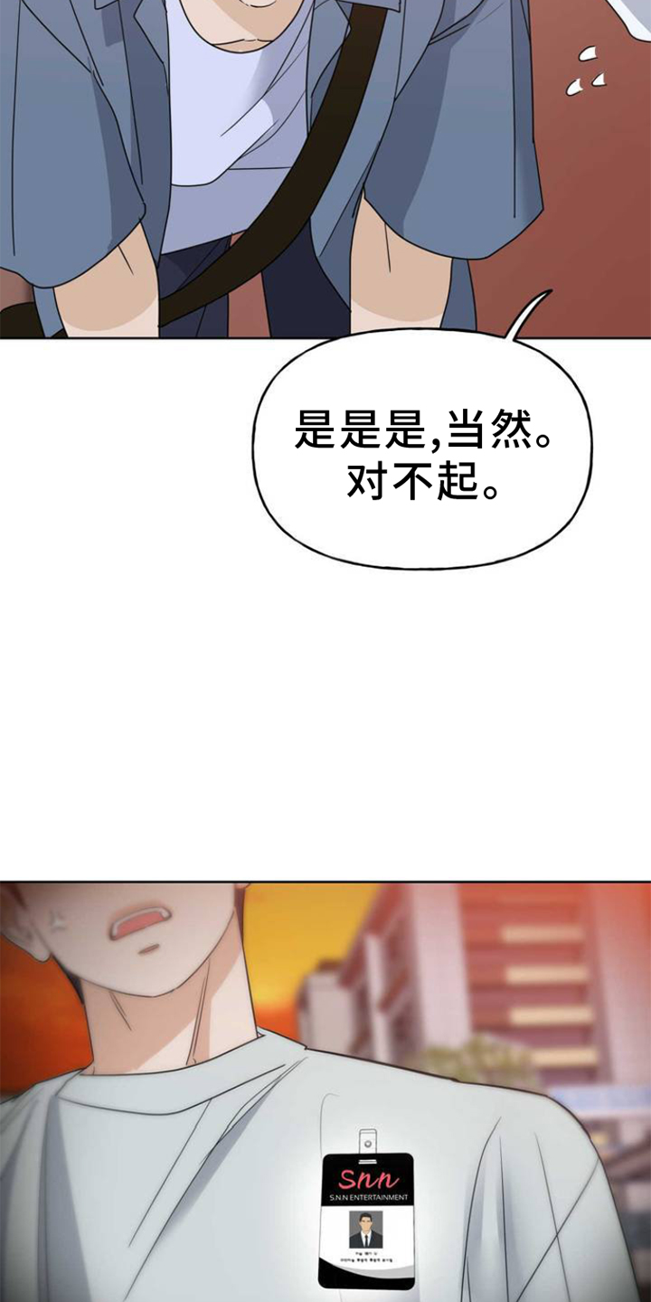 第3章：连接22