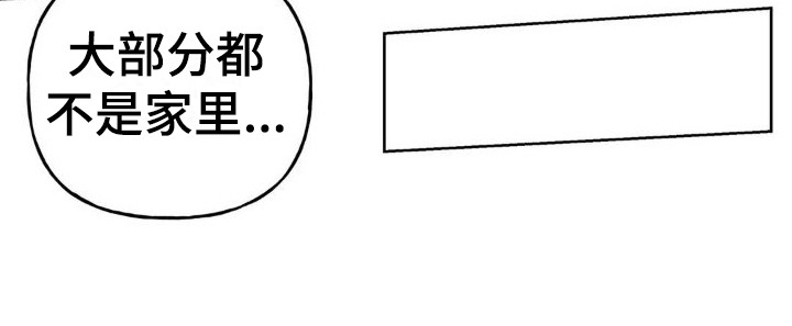 第12章：新剧本18