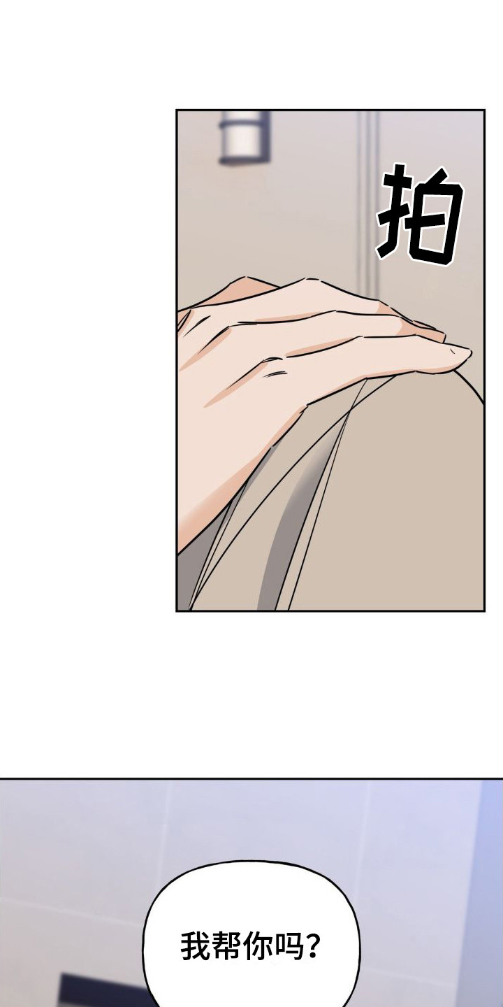 第15章：中计了12