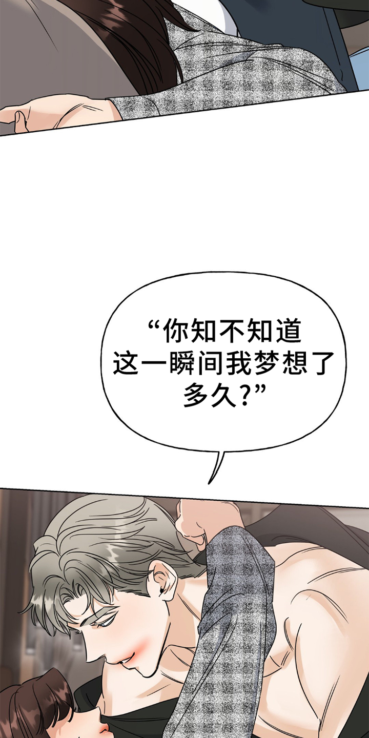 第8章：演技20
