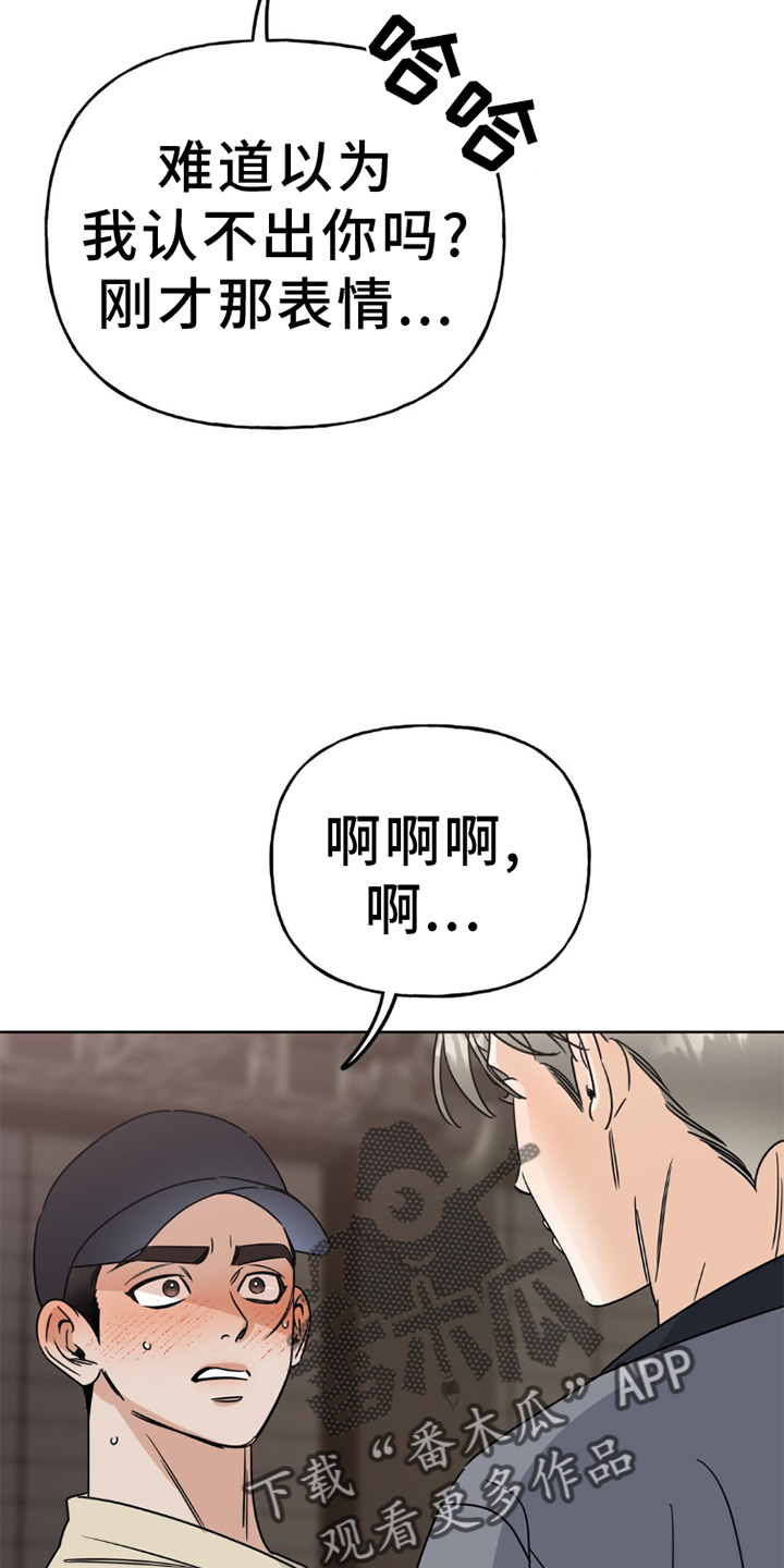 第9章：再次13