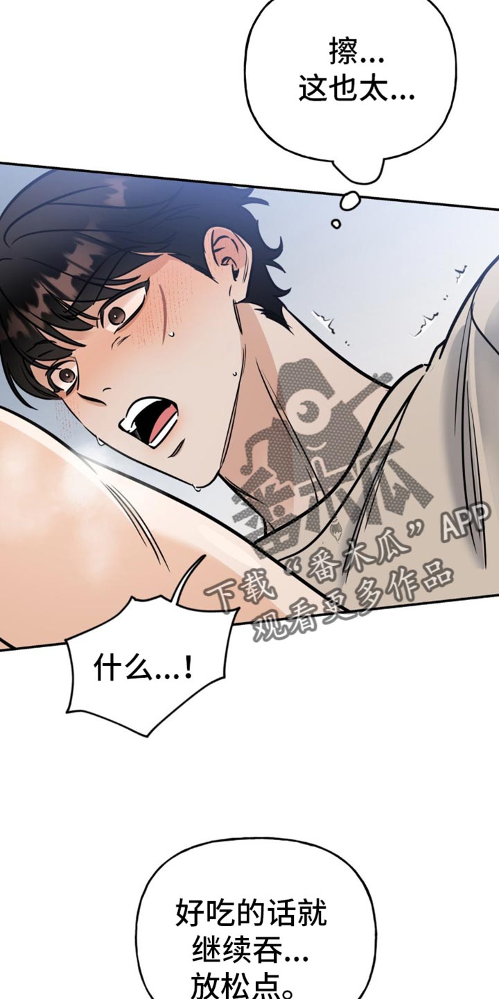 第17章：第一次15