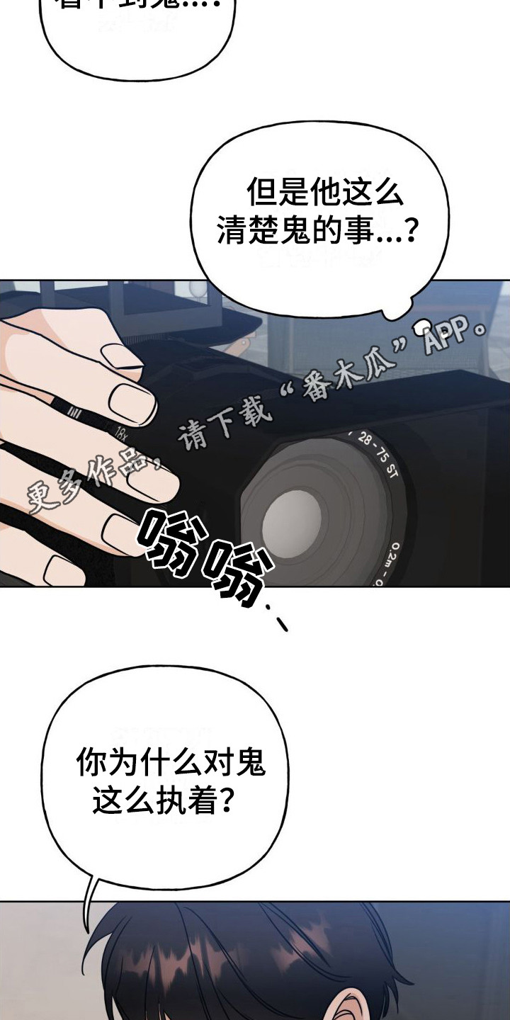 第13章：执着10