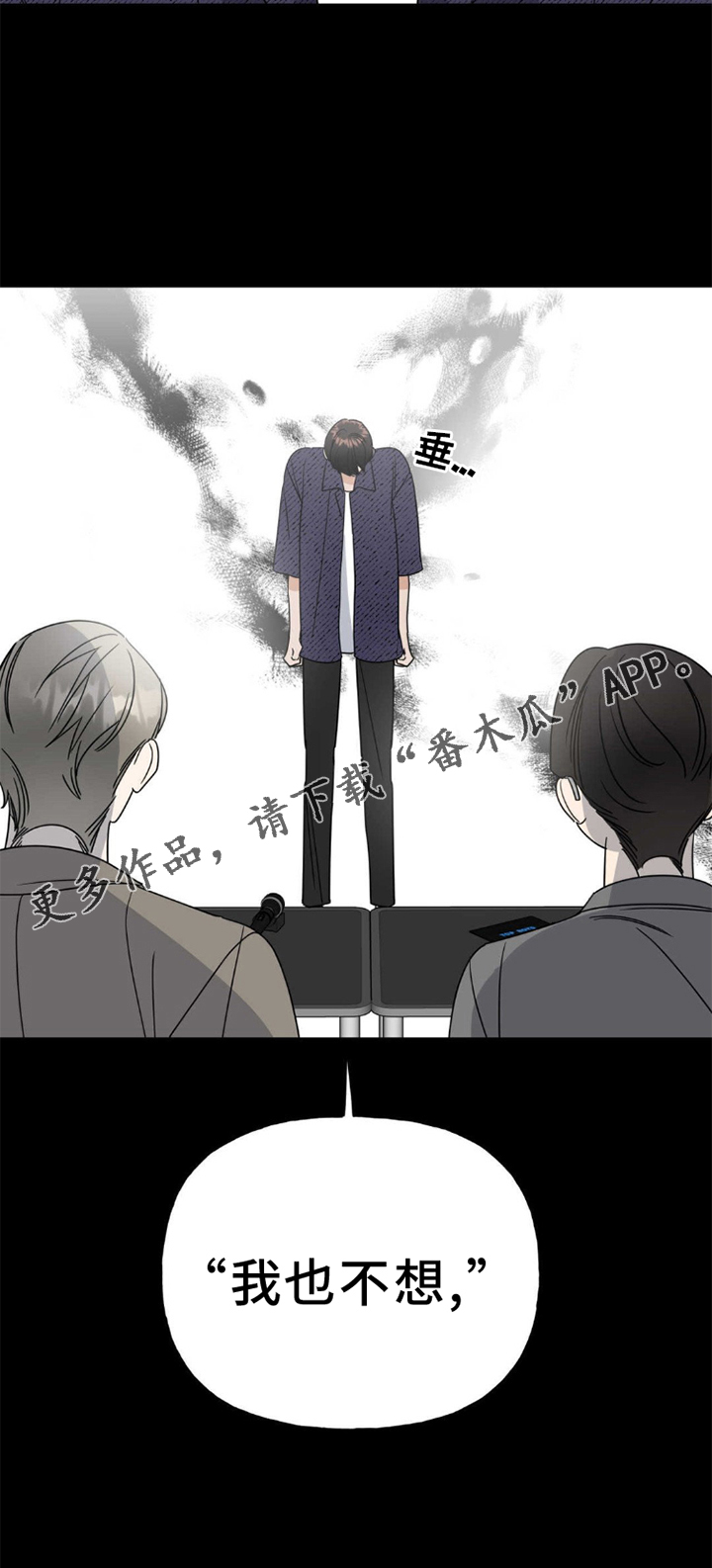 第4章：试镜23