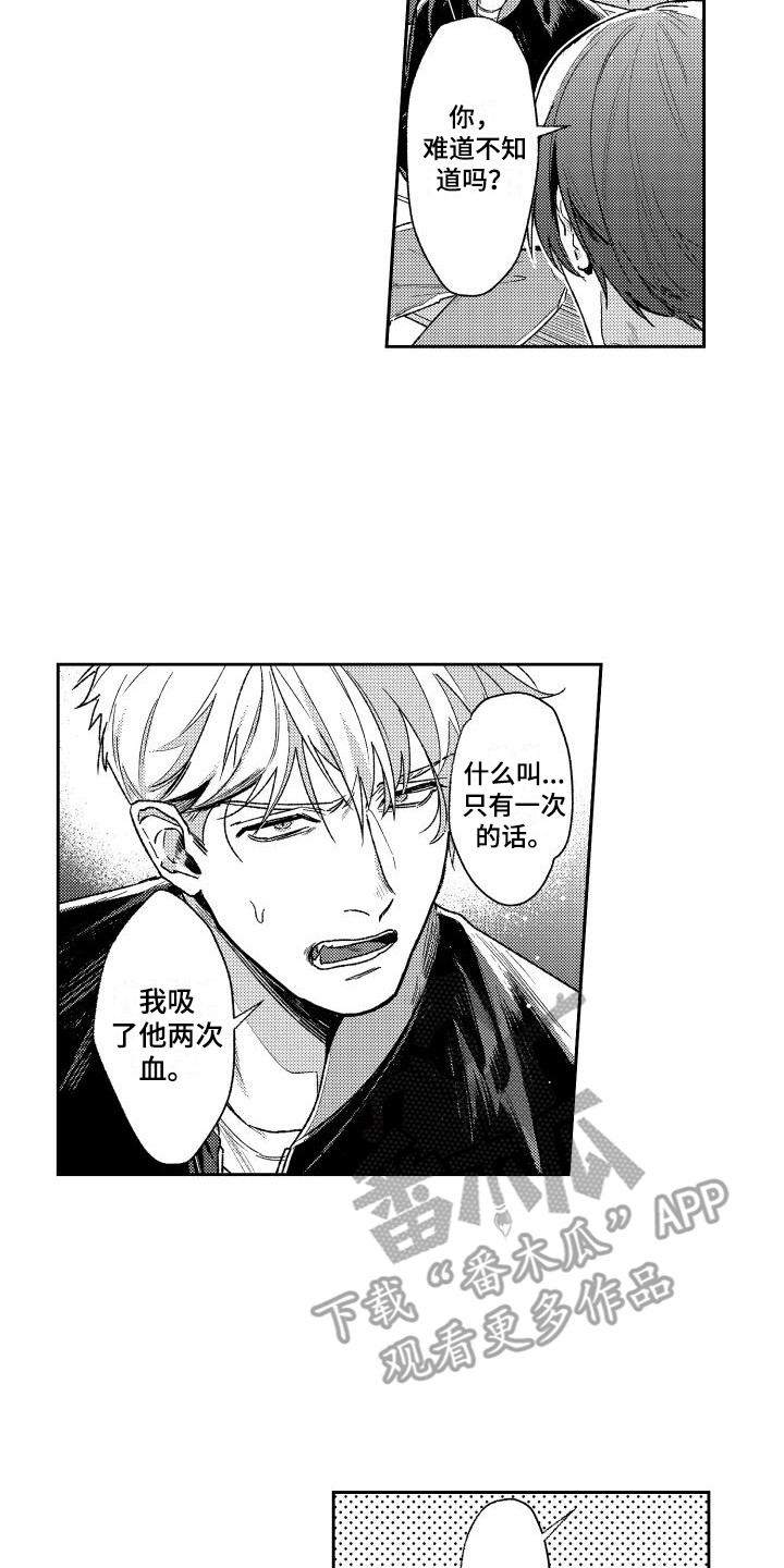 第16章：抗体9