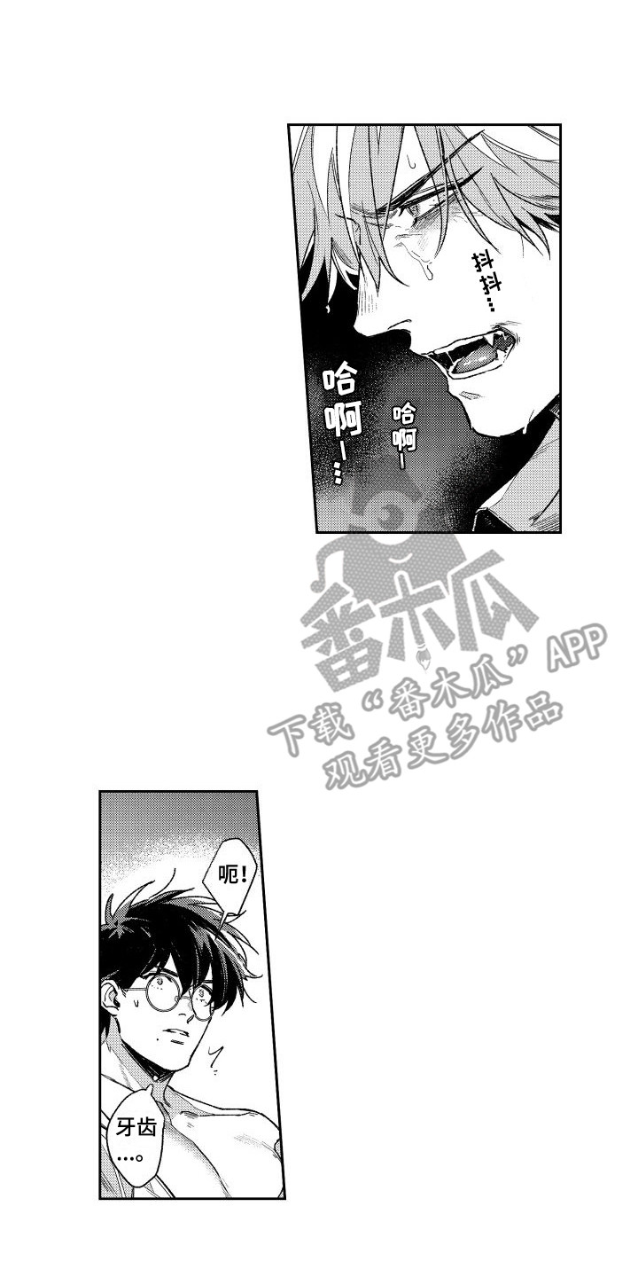 第10章： 心情变好  0