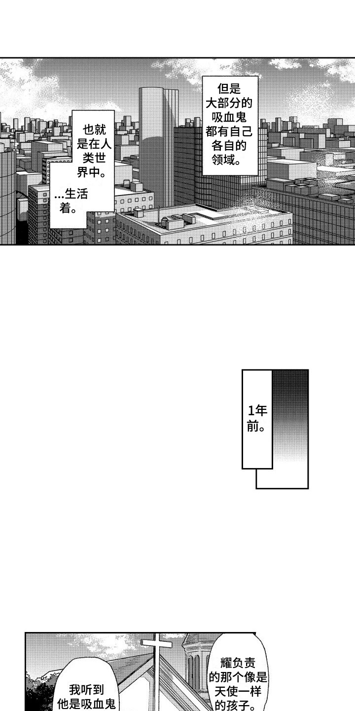 第6章：痕迹  6