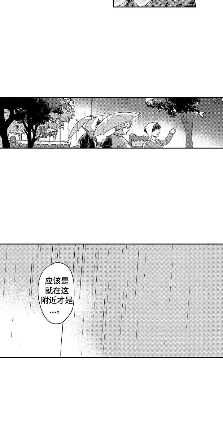 第18章： 说明原因10