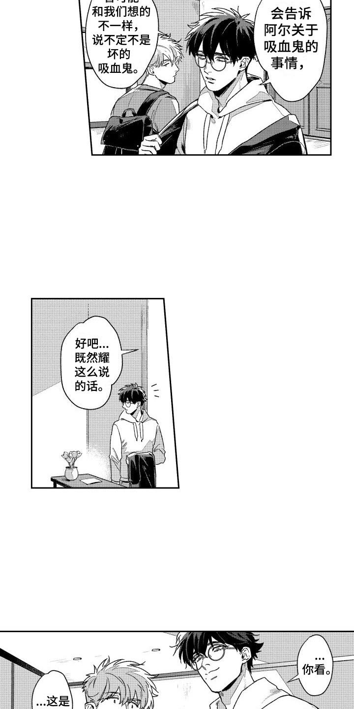 第18章： 说明原因14