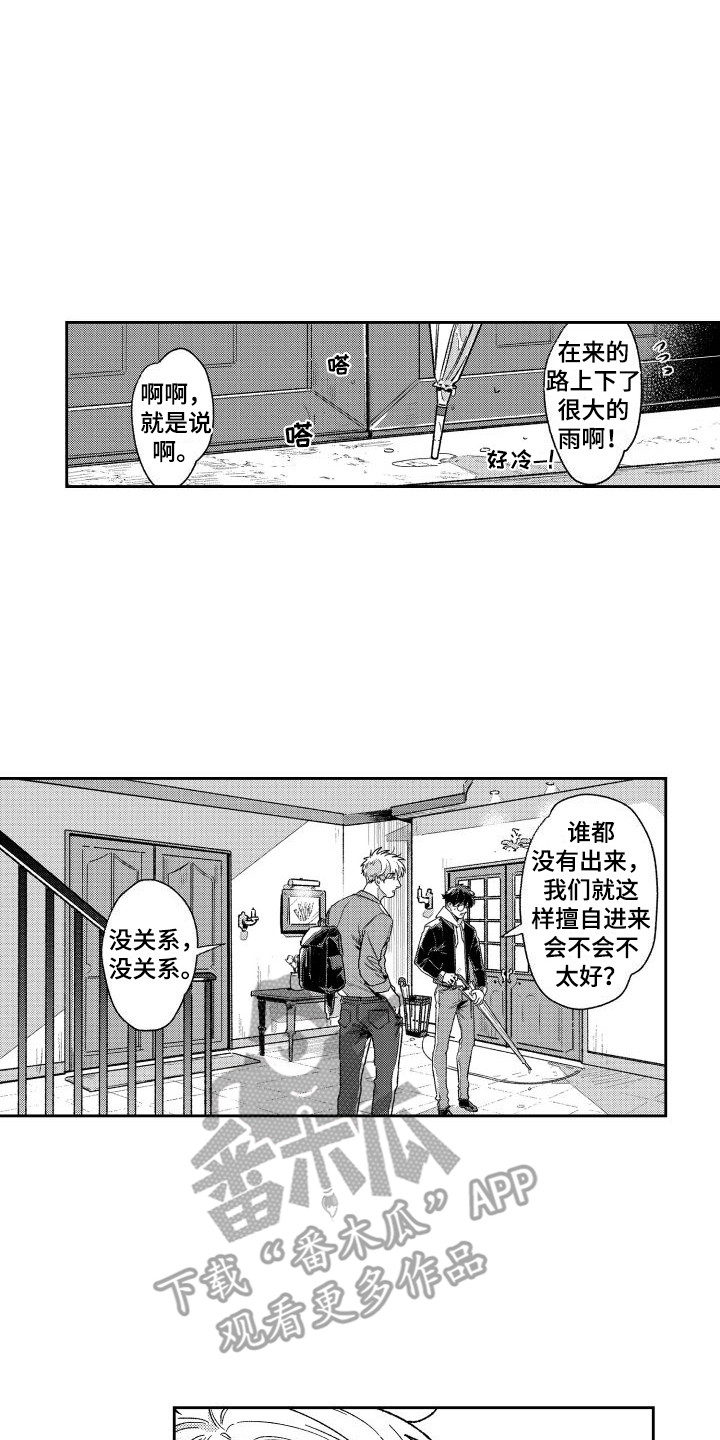 第18章： 说明原因12