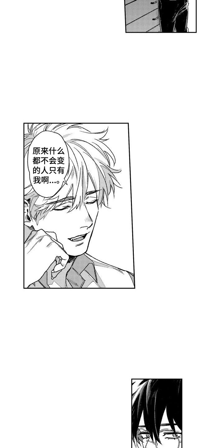第12章：照片5