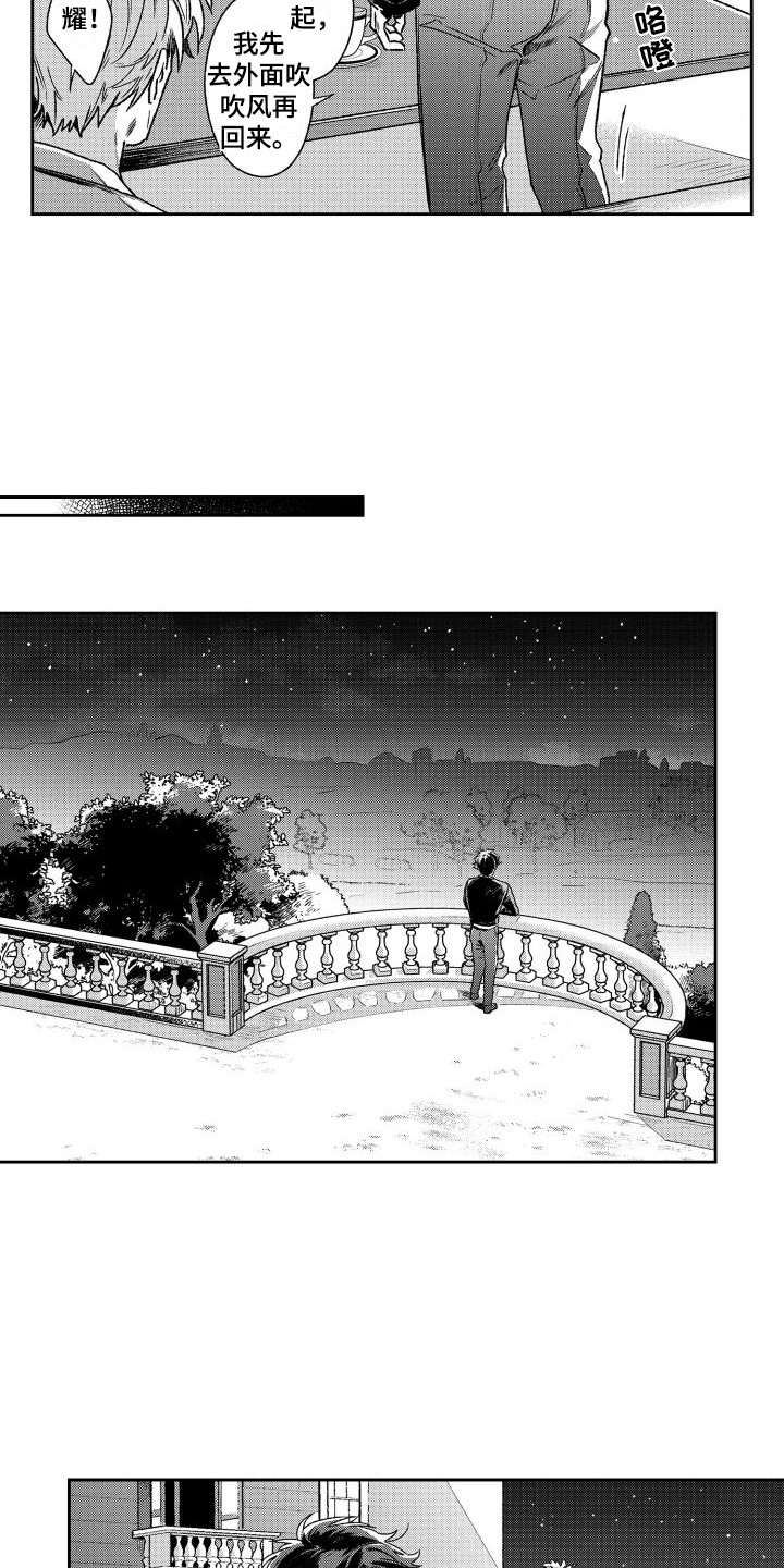 第24章：透口气6