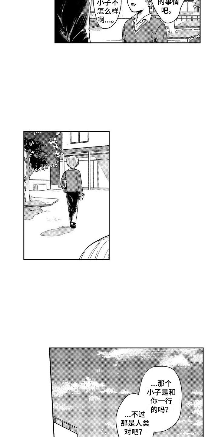 第16章：抗体4