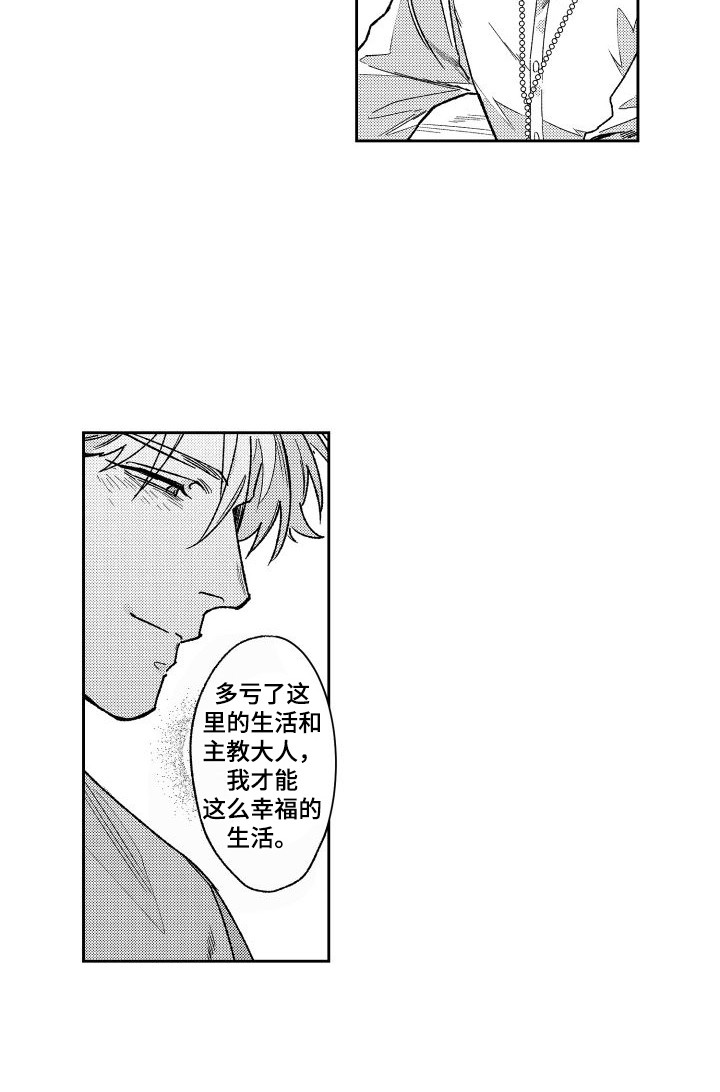 第12章：照片14