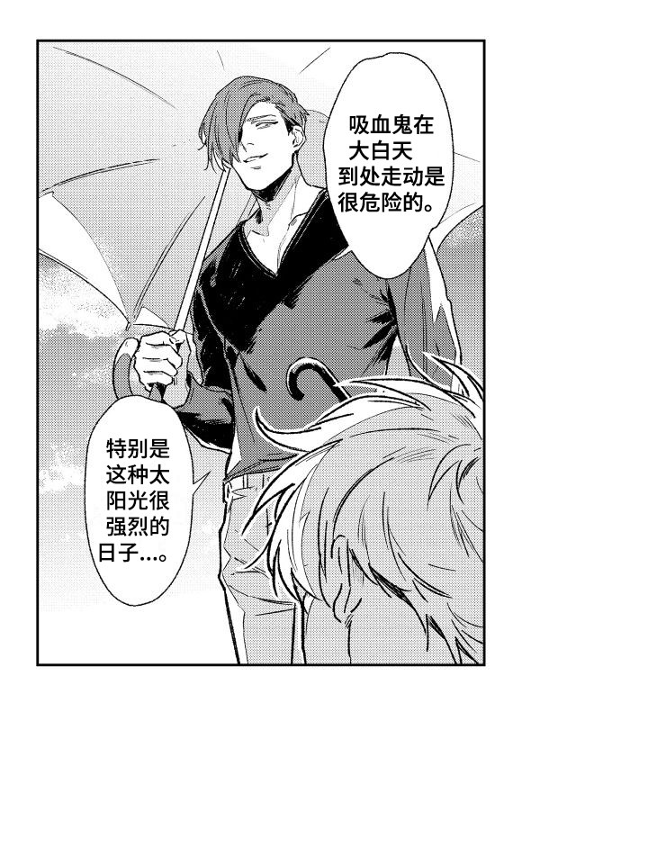 第3章：没有精神14
