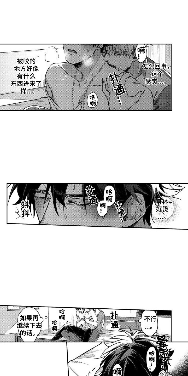 第14章：坏掉了  0