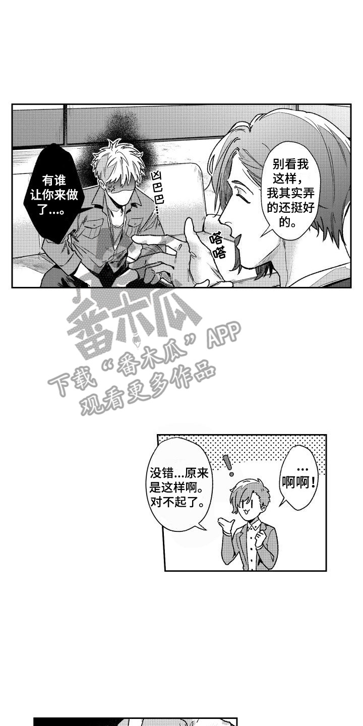 第24章：透口气1