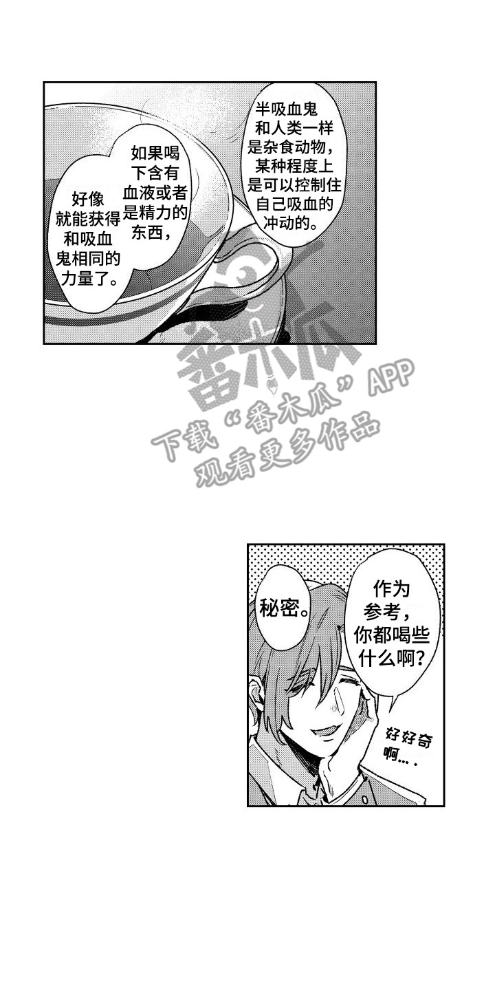 第23章：血液检查12