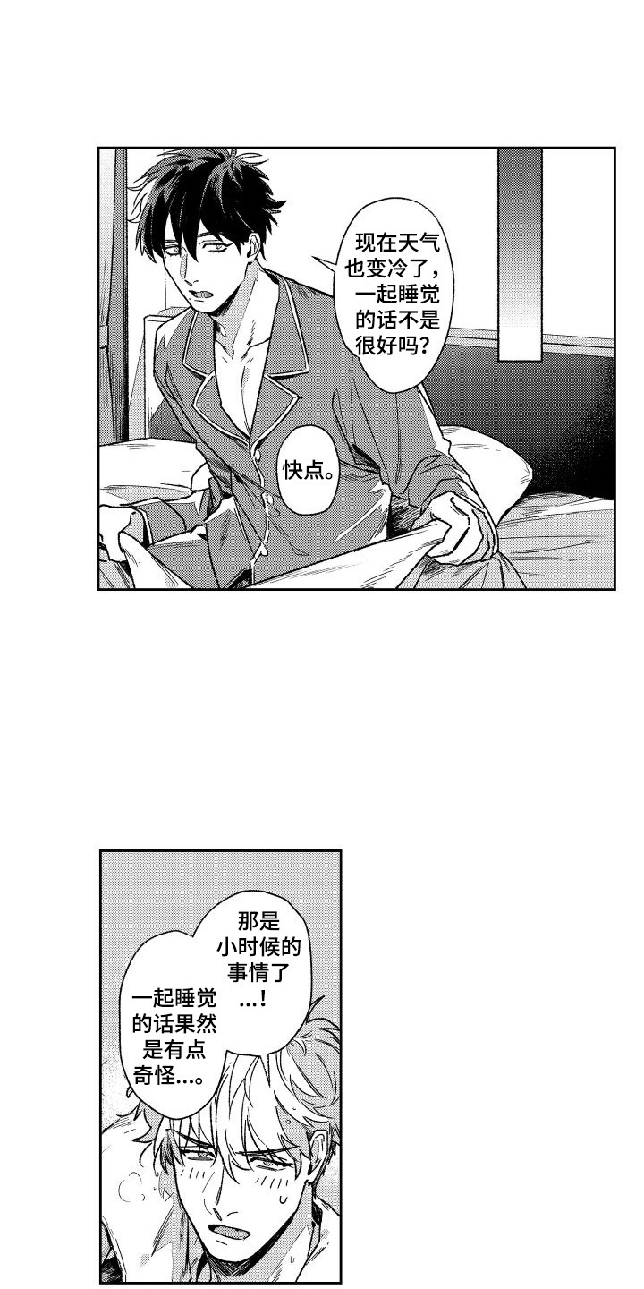 第8章：跑腿0