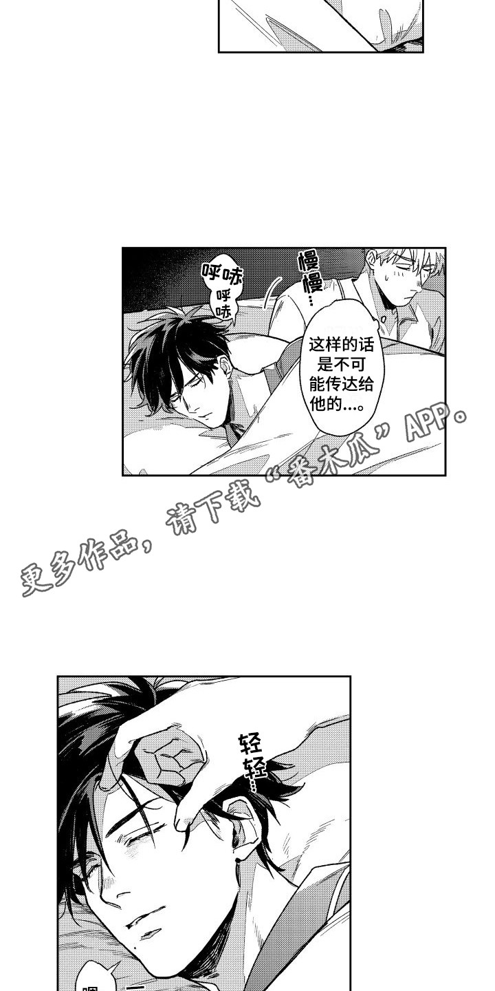 第8章：跑腿4