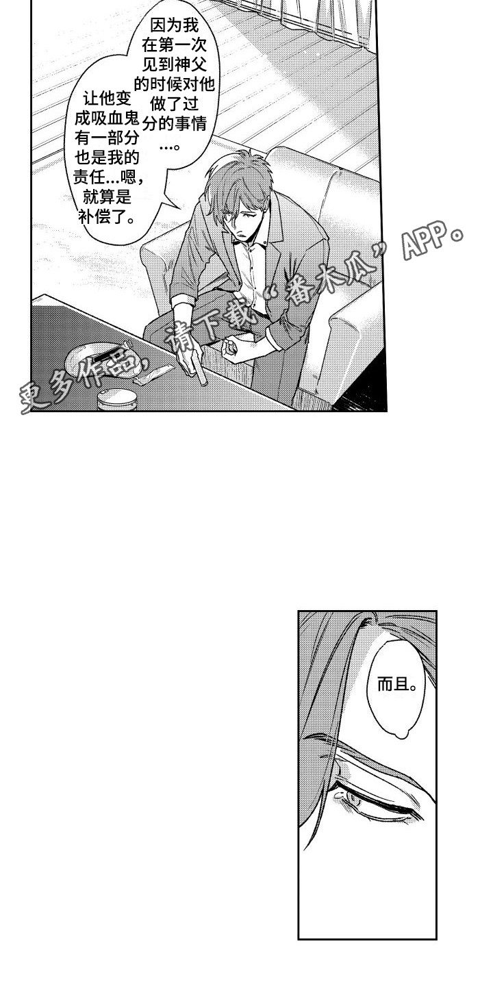 第23章：血液检查9