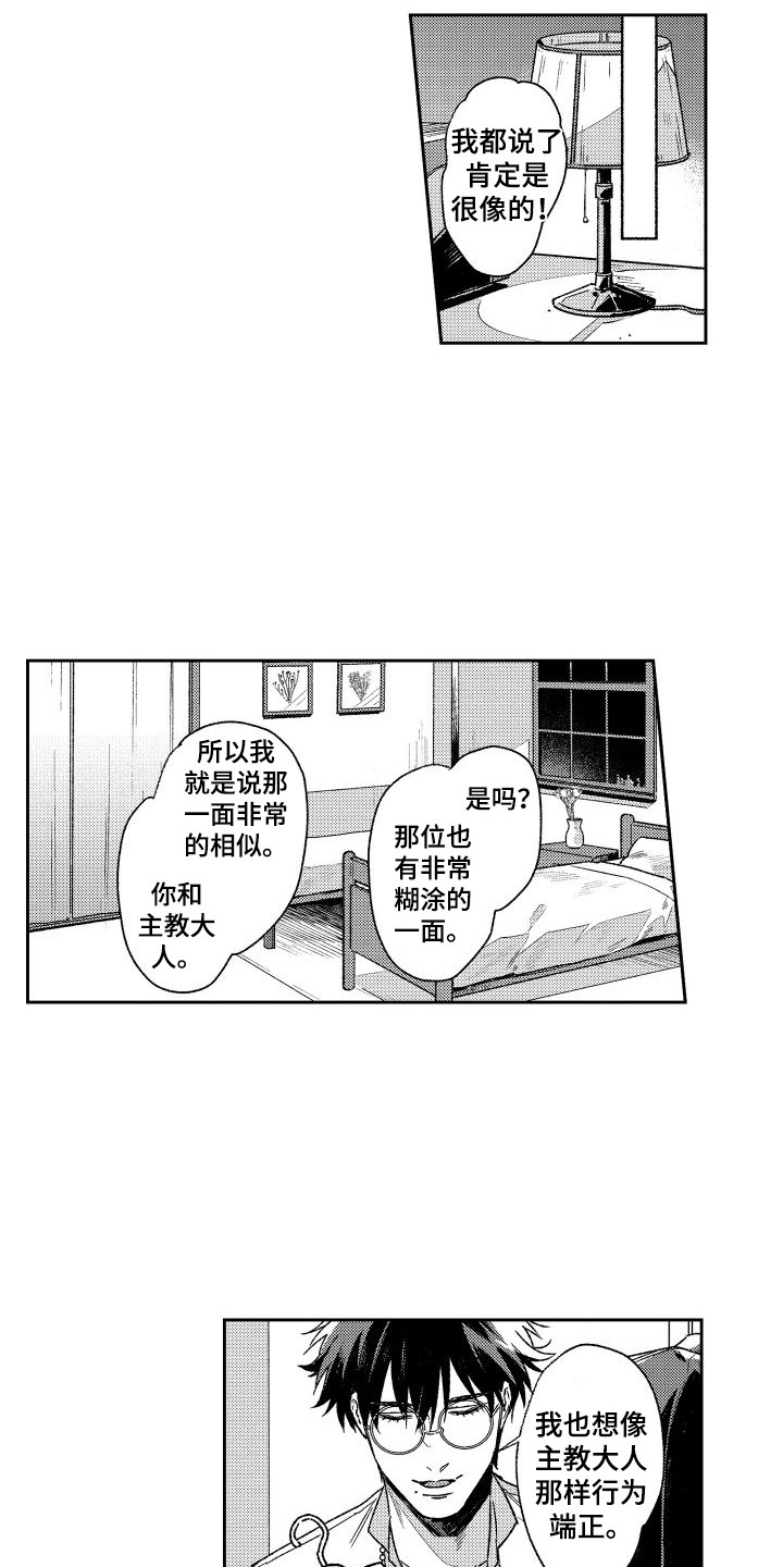 第12章：照片3