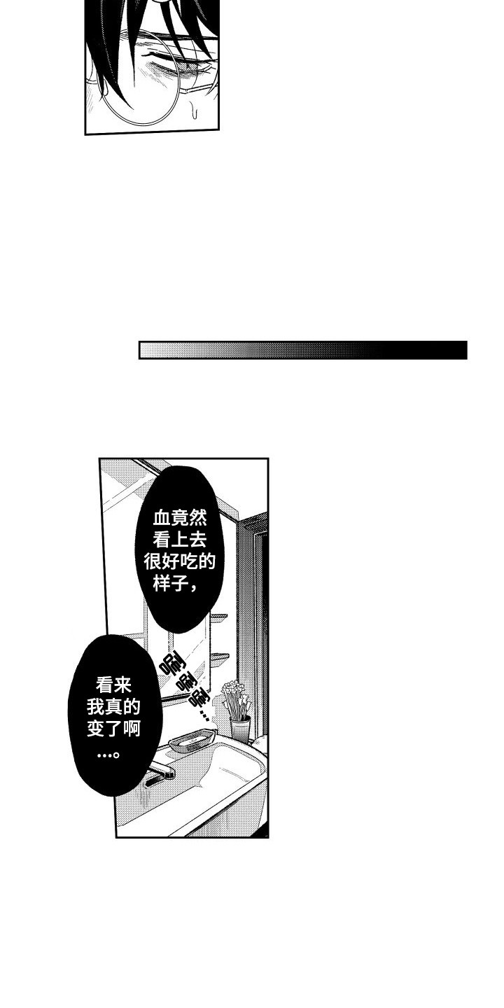 第19章：烧伤6