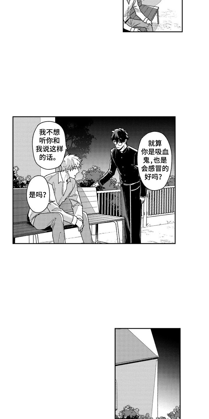 第29章：下定决心5