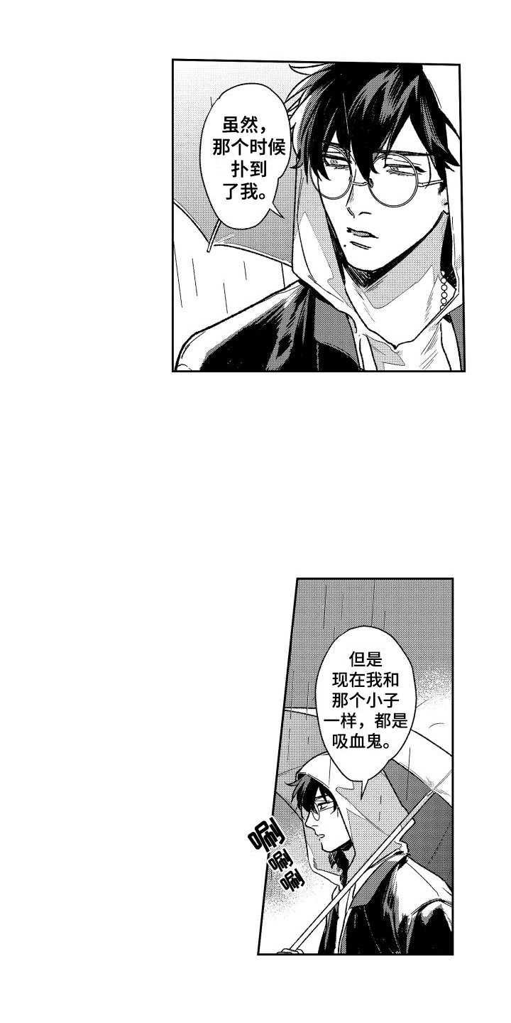 第18章： 说明原因8