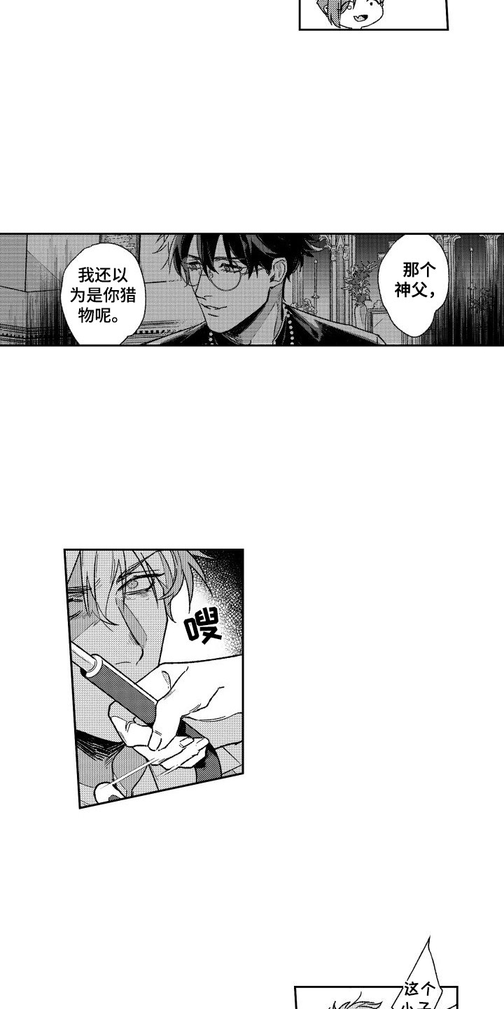 第3章：没有精神12