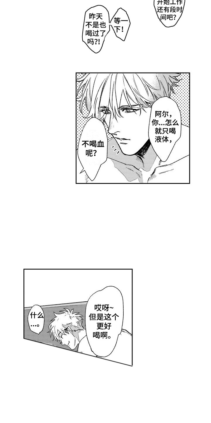 第2章：逃开1