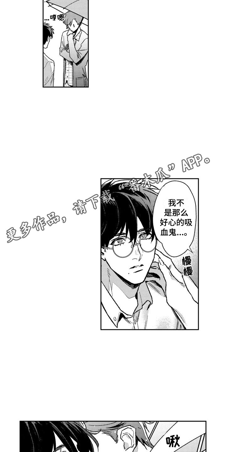 第26章： 返程10
