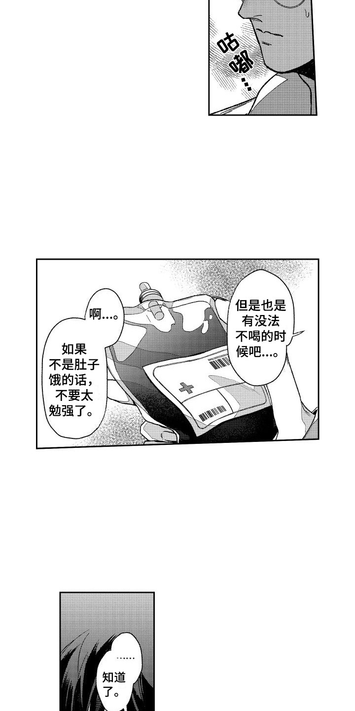 第19章：烧伤5